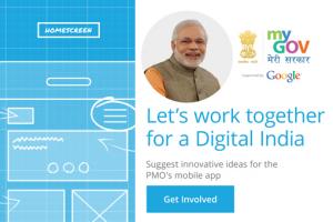 Suggest Innovative ideas for the PMO's Mobile App